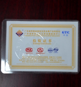 國家權威機構(gòu)檢測證書背面