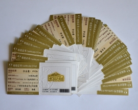 廣東省質(zhì)監(jiān)金銀檢測(cè)證書