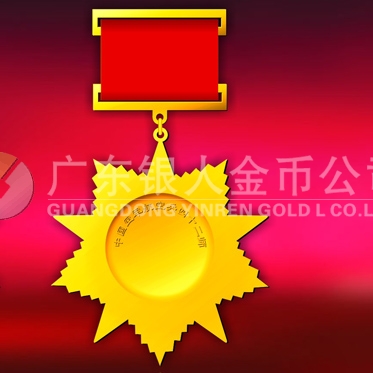 2013年12月：定制空軍航空兵42師戰(zhàn)友聚會金質(zhì)紀(jì)念獎?wù)? title=