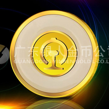 2013年5月：定制廣鐵集團(tuán)定制純金紀(jì)念章制作金鑲玉紀(jì)念章