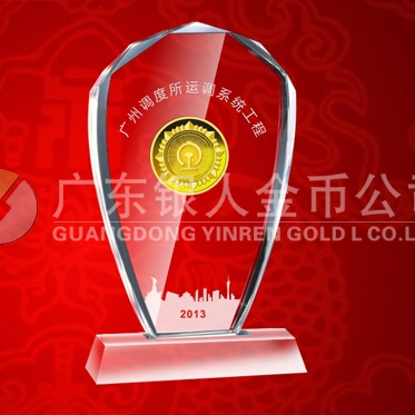 2013年5月：定制廣鐵集團(tuán)定制水晶擺件鑲紀(jì)念章定制