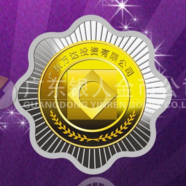 2013年8月：廣州金牌廠設(shè)計訂制萬達金包銀紀念章定做