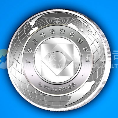 2013年6月廣東萬(wàn)達(dá)投資公司純銀紀(jì)念章定制