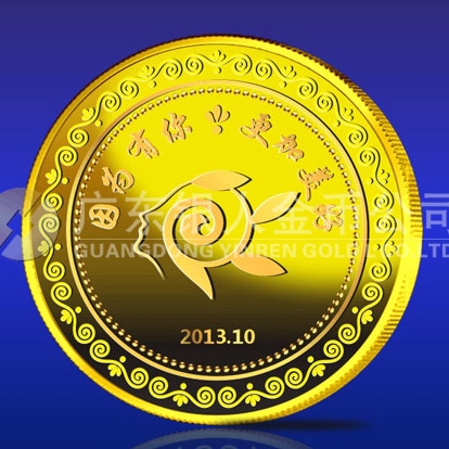 2013年11月深圳市十月傳奇服裝公司優(yōu)秀員工紀念金牌定做