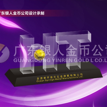 2015年1月：東莞海天五金廠慶十周年獎勵(lì)員工純金章定制