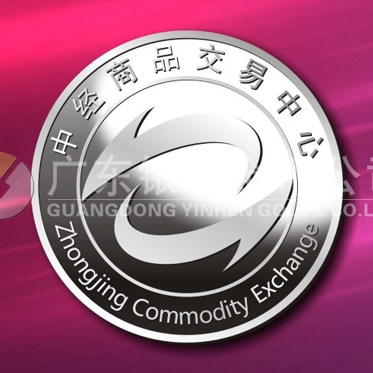 2015年3月定制　中經(jīng)萬達(dá)純銀徽章定做、千足銀徽章制作
