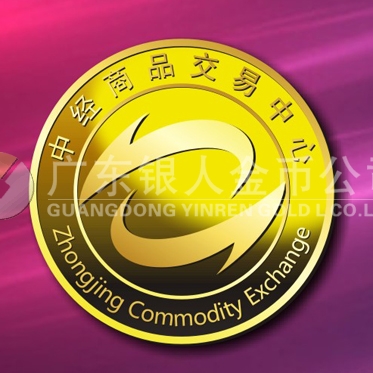 2015年3月定制　中經(jīng)商品交易中心純金徽章定制、定做純金司徽章
