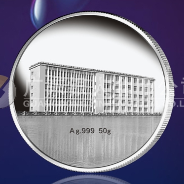 2015年5月定做　長江大學文理學院純銀紀念章、紀念銀章　