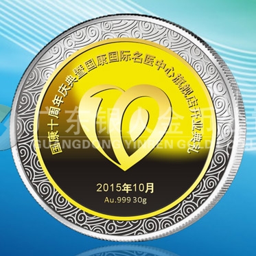 2015年9月定制　深圳國康銀鑲金紀(jì)念章定制、純銀包純金章定制