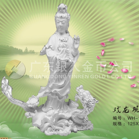 海上戲龍觀音純銀擺件、純銀觀音銀制品純銀工藝品擺件