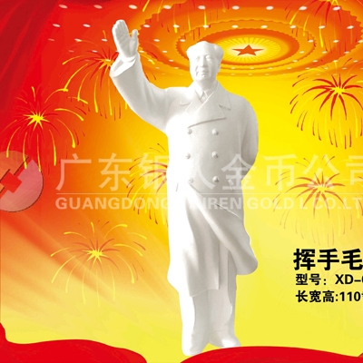 毛主席揮手像純銀擺件、純銀毛主席揮手像銀制品