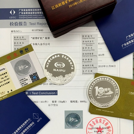 國(guó)家金銀產(chǎn)品質(zhì)量檢驗(yàn)報(bào)告