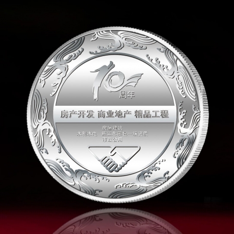 上海定制　華錦建設(shè)集團十周年紀念銀章定制