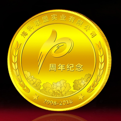 遼寧定制　?？破髽I(yè)金章定制