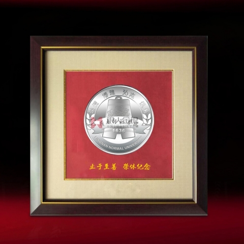 湛江定制 嶺南師范學(xué)院校慶紀念章定制