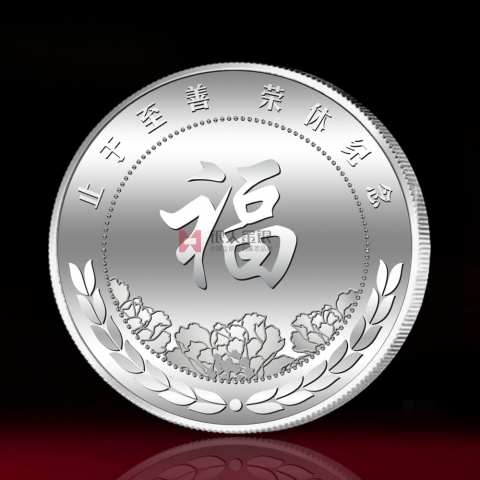 湛江定制  嶺南師范學(xué)院教師退休紀念牌