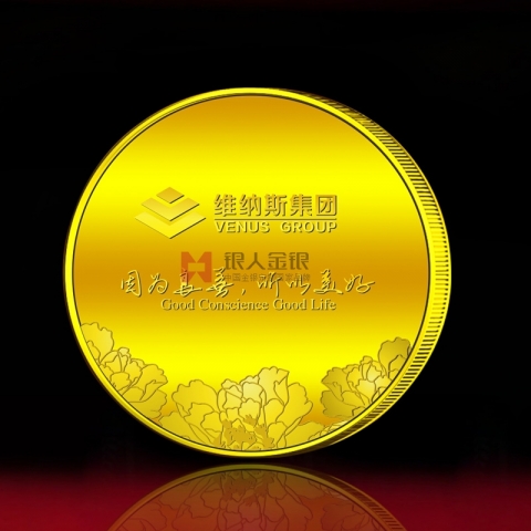 深圳維納斯集團(tuán)金牌紀(jì)念章定制
