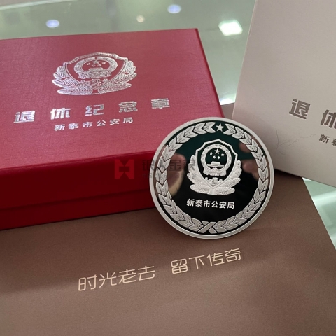 新泰市公安局從警紀(jì)念勛章榮譽(yù)章定制