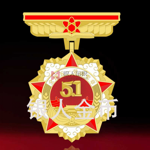 全國(guó)五一勞動(dòng)獎(jiǎng)?wù)轮谱鞫ㄖ? title=