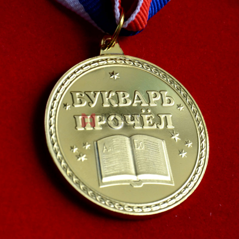 天津某大學(xué)高校院士科技攻關(guān)獎金牌定制