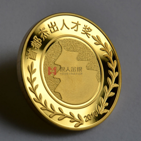 北京首都人才獎(jiǎng)金牌定制