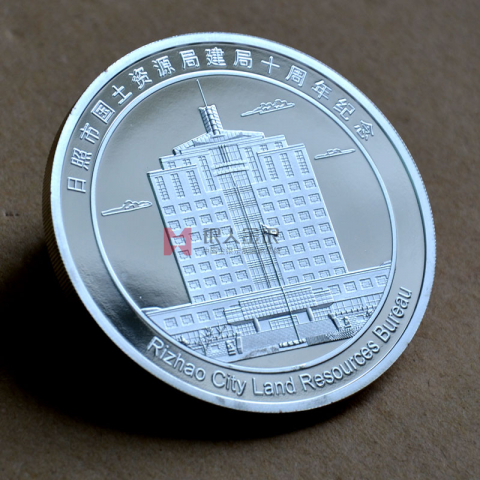 山東省日照市某單位純銀紀(jì)念章定制