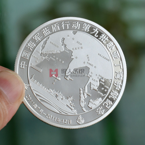 廈門機(jī)構(gòu)銀幣定制紀(jì)念幣