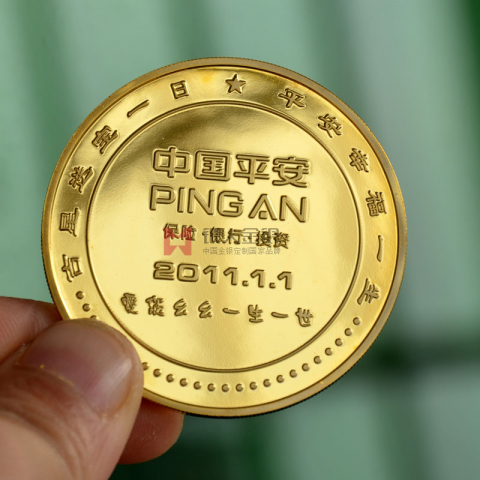 吉林長(zhǎng)春平安銀行周年紀(jì)念金幣定制