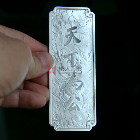 海南?？谀巢┪镳^純銀銀條訂制