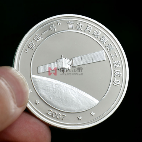 月球控測工程航天紀(jì)念章定制