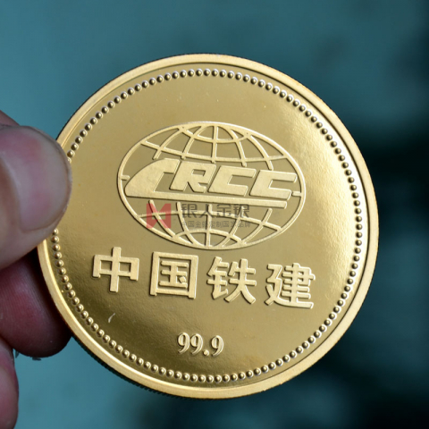 中國(guó)鐵建工程建設(shè)項(xiàng)目竣工純金紀(jì)念幣定制