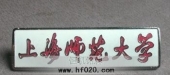 上海師范大學(xué)大學(xué)?；?高檔校徽,學(xué)校?；? title=