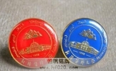 新疆醫(yī)科大學(xué)校徽,學(xué)校?；?學(xué)?；照?金屬?；? title=
