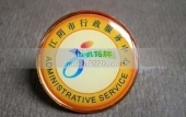 江陰市政府行政服務(wù)中心紀念章,胸號牌