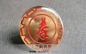 世界傳統(tǒng)國際武術(shù)節(jié)徽章,武術(shù)協(xié)會(huì)徽章