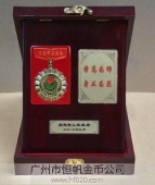 中共吳忠市委市政府表彰先進教師名校長獎?wù)陋勁? title=