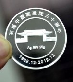 石溪中醫(yī)院建院30周年紀念