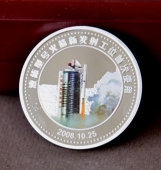 太原衛(wèi)星發(fā)射中心銀質(zhì)紀(jì)念章定制