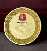 第十二屆全運(yùn)會(huì)金章定制