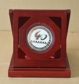 第二炮兵駐國營二二一廠組建四十周年紀(jì)念銀章