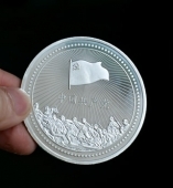 中國共產(chǎn)黨建黨90周年