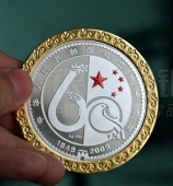 國慶60周年雙色雙色金銀紀念章