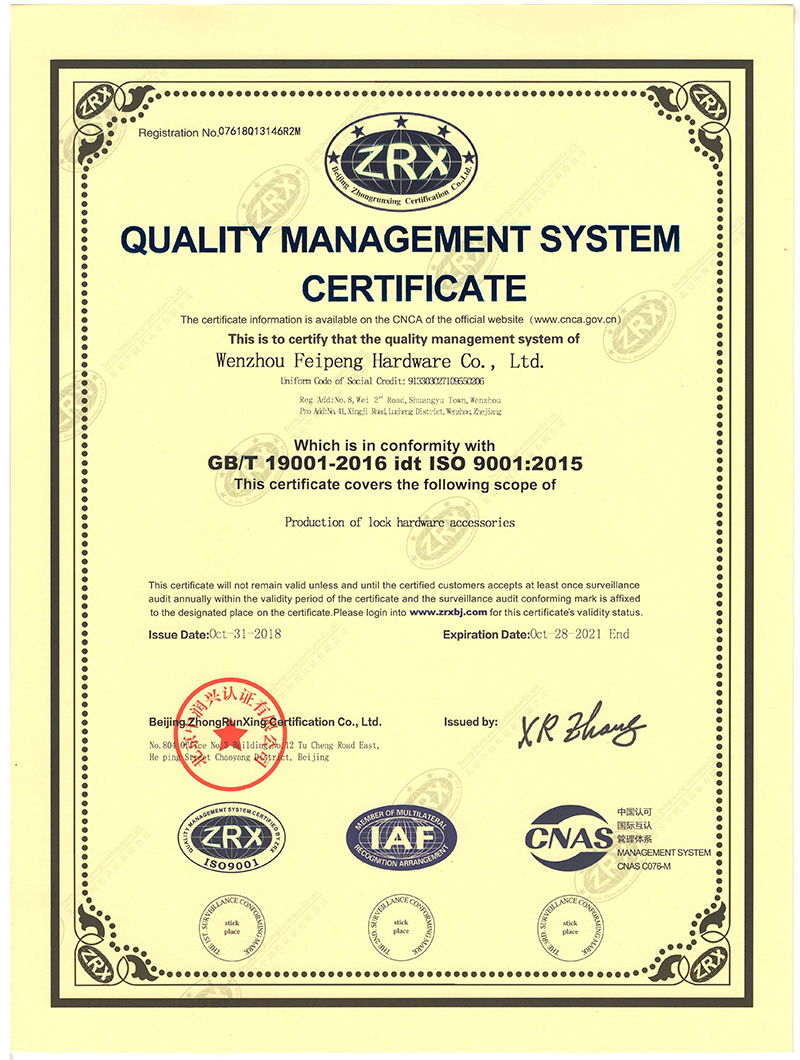 ISO9001英文證書