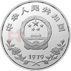 國際兒童年金銀紀(jì)念幣1/2盎司圓形銀質(zhì)紀(jì)念幣