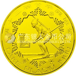 第13屆冬奧會金銀銅紀(jì)念幣24克圓形銅質(zhì)紀(jì)念幣