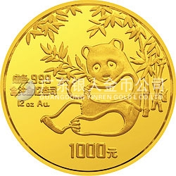 1984版熊貓金銀銅紀念幣12盎司圓形金質(zhì)紀念幣
