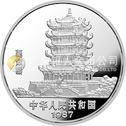 1987中國(guó)丁卯（兔）年金銀紀(jì)念幣5盎司圓形銀質(zhì)紀(jì)念幣