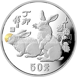 1987中國丁卯（兔）年金銀紀(jì)念幣5盎司圓形銀質(zhì)紀(jì)念幣