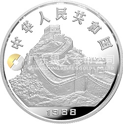 1988中國戊辰（龍）年生肖金銀鉑紀(jì)念幣15克圓形銀質(zhì)紀(jì)念幣