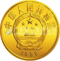 中國杰出歷史人物金銀紀(jì)念幣（第5組）1/3盎司圓形金質(zhì)紀(jì)念幣